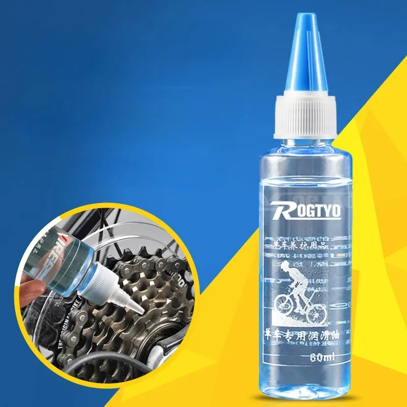 1/3/5PCS Bicycle Lube Chain Oi - Cyclo Gear 评论和价格